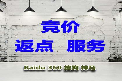 渠道营销策略新思路：以开户返点为核心的案例研究