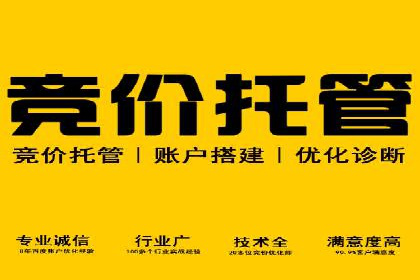 360信息流广告的投放策略与效果：一则教育行业的成功案例