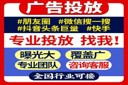 信息流广告竞价技巧：实战案例分享